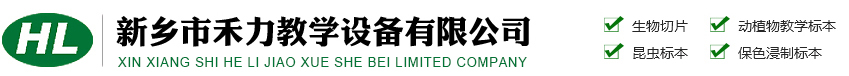 雙色_電接點(diǎn)_磁性液位計(jì)