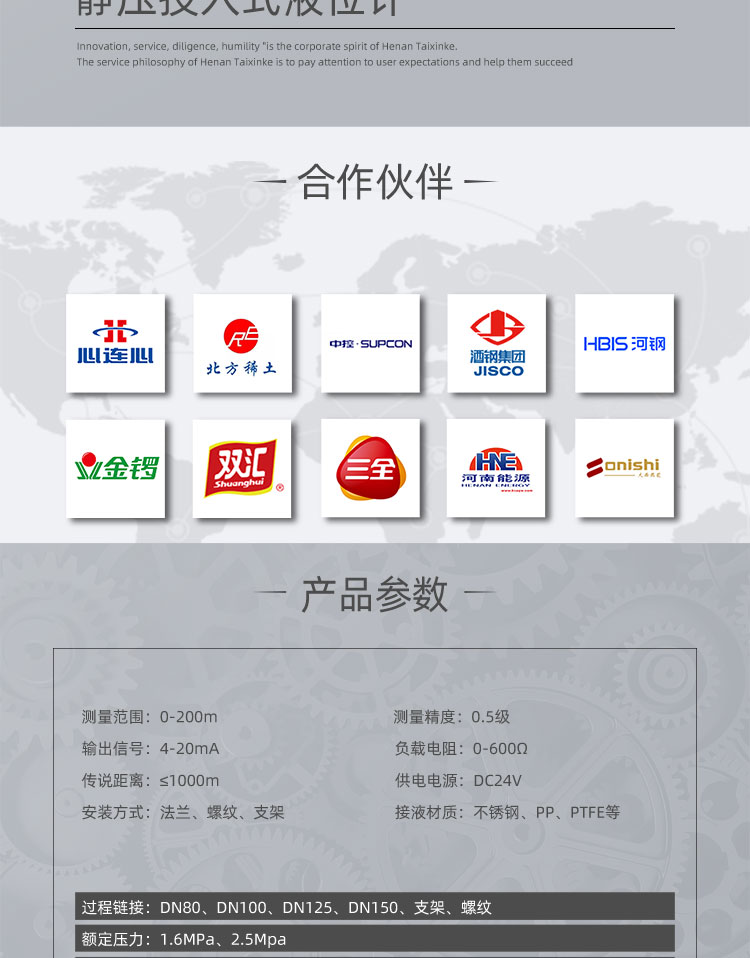 通版詳情頁(yè)新_02